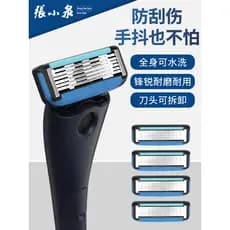 Zhang Xiaoquan Navalha Manual Lâmina de barbear à moda antiga Lâmina de barbear masculina Lâmina de 6 camadas