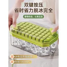 Molde de cubo de gelo de grande capacidade, bandeja de gelo doméstica, caixa de armazenamento de gelo de qualidade alime