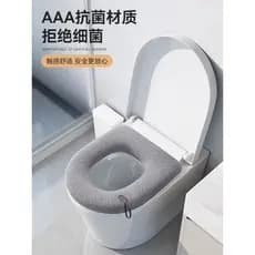 Assento sanitário antibacteriano doméstico, quatro estações, Universal, inverno, Extra grosso, com alça, capa de vaso sa