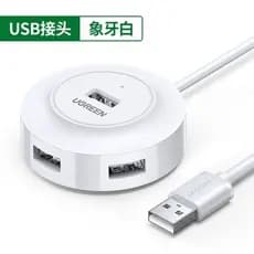 Lvlian USB2.0 HUB Hub 2m Divisor USB Extensor Divisor de 4 portas CR106