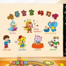 Bebê bons hábitos dos desenhos animados adesivos de parede Layout sala de aula fundo parede educação precoce criativo bo