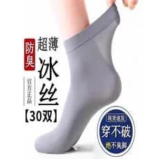 Influenciador meias de aço masculinas meias de gelo meias Anti-Snagging novo estilo tubo médio Ultra-fino meia desossada