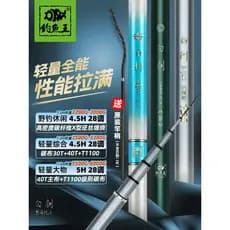 Vara de pesca de mesa de espinho branco King ultraleve marca Super dura genuína 28 ajustes pesca selvagem lazer Crucian