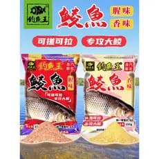 Peixe rei pesca tuma isca de pesca especializada em tuma cheiro de peixe cheiro de peixe cantonês preto Pit pesca selvag
