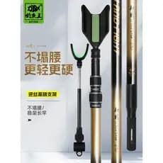 Fishing King Tough Battle Suporte de carbono de segunda geração Ultraleve Torre dura Suporte para vara de pesca Caixa de