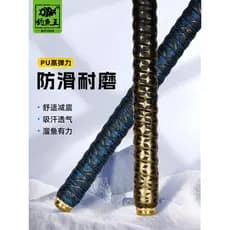 Rei de pesca novo estilo cinto de enrolamento engrossado vara de pesca quilha respirável cinto absorvente de suor alça c