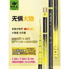 Overlord Hans Big Thing Vara de pesca Vara de mão Preto Pit Prata Carpa Objeto gigante Vara de pesca de Taiwan Pesca sel