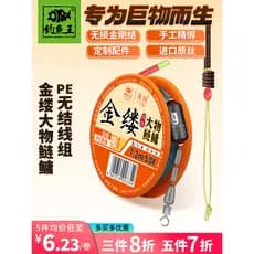 Pesca rei bruxa fio grandes coisas prata carpa PE conjunto de linha sem nós linha de pesca importada linha principal ace