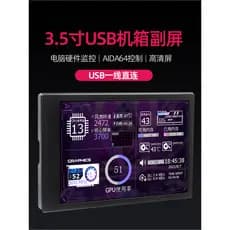 Chassi subtela tipo C de 12cm, conexão direta USB, monitoramento de chassi, estado de computador, tela HD IPS Aida64