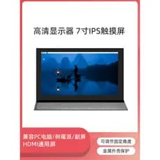 23cm display HDMI display Capacitor toque USB alimentado Raspberry Pi computador Sub-tela portátil Drive-livre IPS