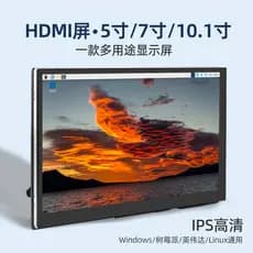 Dispositivo de exibição Raspberry Pi 17cm 23cm 34cm Tela de toque capacitiva HDMI HD IPS Tela pequena