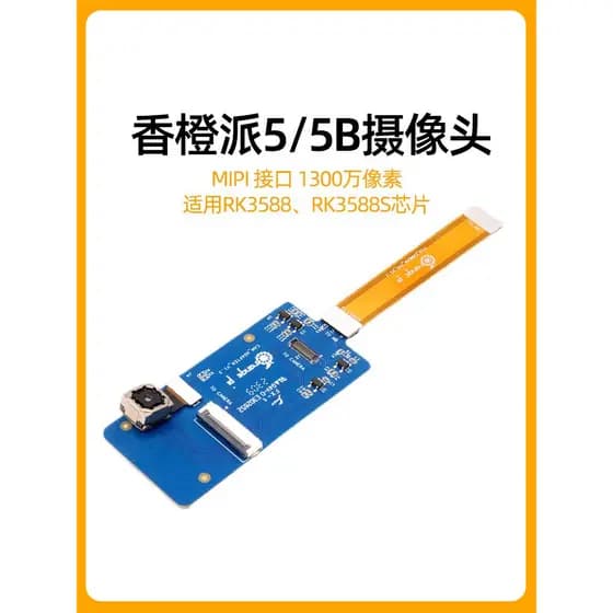 Interface MIPI da câmera Orange Pie 5/5B/5 Plus 13 milhões de pixels RK3588 dedicado OV13850