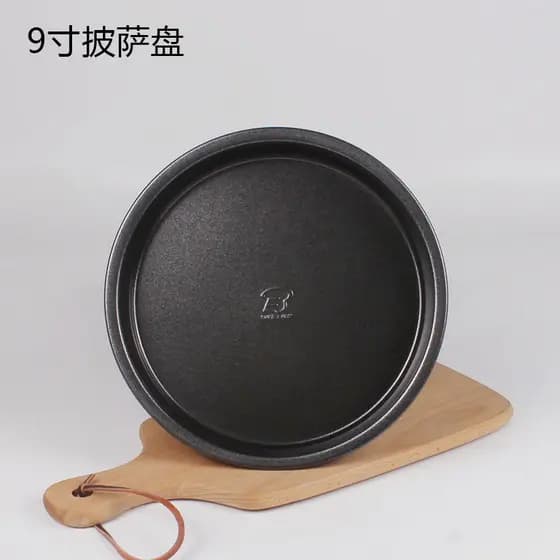 Cozimento doméstico 30cm antiaderente pizza pan conjunto pizza bolo inferior redondo pizza assadeira forno bolo molde