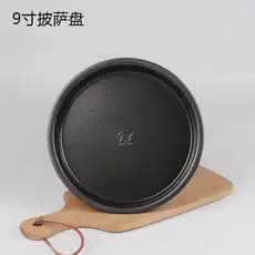 Cozimento doméstico 30cm antiaderente pizza pan conjunto pizza bolo inferior redondo pizza assadeira forno bolo molde