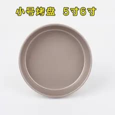 17cm 20cm antiaderente cozimento pequena assadeira Mini Pizza pan bolo redondo hambúrguer molde para fritadeira de ar