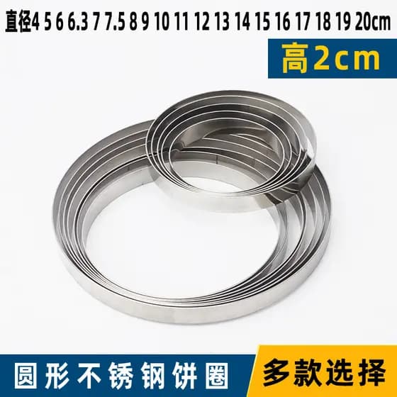 Altura 2cm de aço inoxidável redondo anel de aço elétrico bolo Pan comercial arroz bolo panqueca anel de cabelo bolo ane