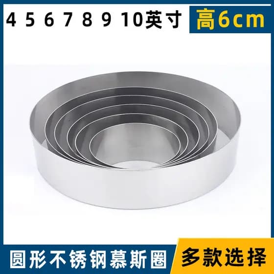 Altura 6cm de aço inoxidável redondo Mousse anel engrossado bolo molde ferramenta cozimento 4 5 6 7 8 9 10 Polegada