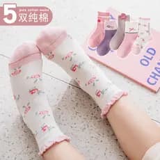 Outono crianças meias femininas de algodão meninas primavera bebê meio tubo meias outono inverno meninas médio grande cr