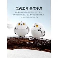Dia dos namorados chinês meninas amigos presentes de aniversário bonecas coruja grátis China nacional geográfico neve co