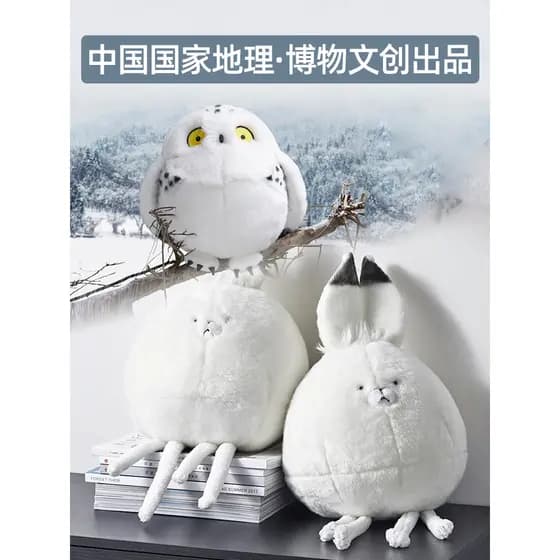 Museu criativo neve coruja pequena coruja menina brinquedo de pelúcia pequeno pássaro boneca menina pássaro Animal trave