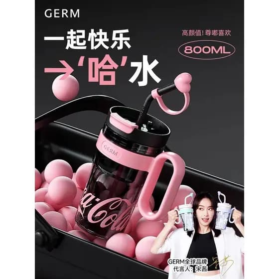 Germ Coca-Cola Icemaster Cup Song Qian Mesmo Estilo Copo de Palha de Alto Valor Grande Capacidade Menina Grande Mac Copo