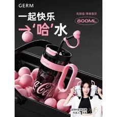 Germ Coca-Cola Icemaster Cup Song Qian Mesmo Estilo Copo de Palha de Alto Valor Grande Capacidade Menina Grande Mac Copo