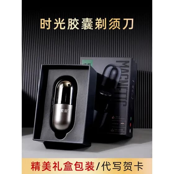 So Ai Navalha Elétrica Masculina 2026 Mini Pequena Faca de Barba Portátil para Viagem Carro Tecnologia Preta Navalha