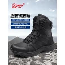 Strongman 3515 Botas masculinas Botas de treinamento ao ar livre Botas de caminhada Off-Road Botas de segurança pretas r