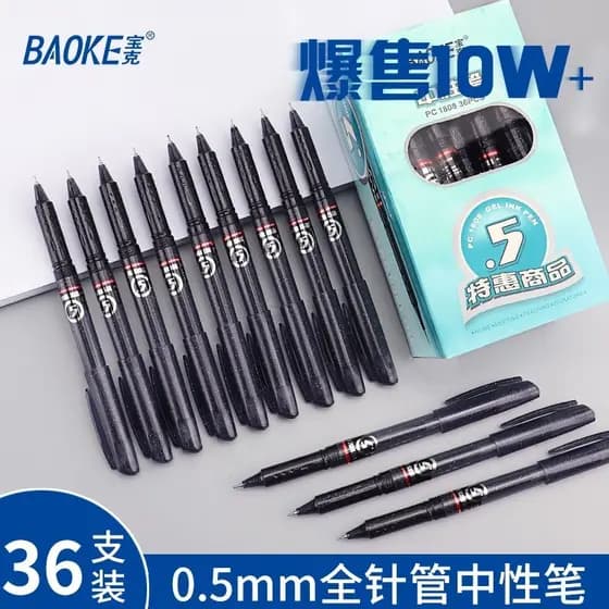 Baoke seringa gel caneta de carbono 1808 assinatura caneta 0.5mm preto água escova pergunta caneta exame gel caneta