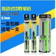 Frete grátis PS2300 imprensa Gel recarga 0.7mm primavera caneta recarga imprensa caneta recarga uma caixa de 20
