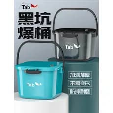 Guia conjunto de balde de isca de pesca preto Pit canhão solto multifuncional bacia de isca equipamento de pesca aberto