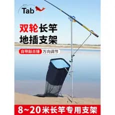 Suporte para vara de pesca de peixe Suporte para vara de pesca Vara de peixe Grande coisa Vara de mão Vara de pesca Torr