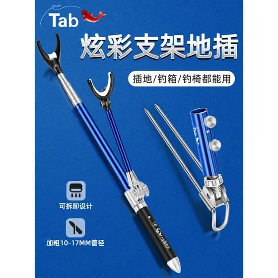 Suporte de torre de aço inoxidável suporte de vara de pesca rack de vara de pesca vara de aterramento Plug mesa vara de
