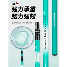 Guia conjunto de rede de pesca grande objeto pólo líquido carbono alto carbono pólo nu Super duro preto Pit rede de pesc