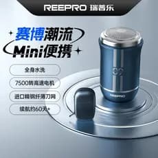 Riple Shaver Barbeador Elétrico Masculino Viagem Portátil Pequeno Mini Barbeador Recarregável