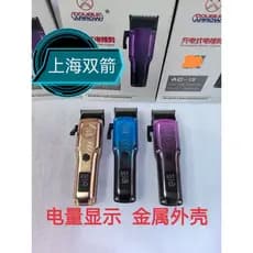 Shanghai dupla seta salão de cabeleireiro profissional máquina de cortar cabelo cabeça de barbear ajuste fino gradiente