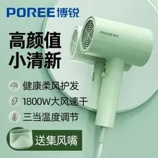 Borui 1627 secador de cabelo alta potência secador de cabelo doméstico alto vento estudante cuidados com o cabelo dormit