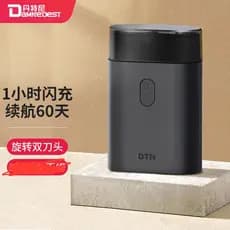 Shanghai Danteni Navalha Elétrica Carregamento de Carro Portátil Lâmina Dupla Lavável Navalha de Barba