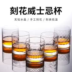 Bar Estratégia Cristal Esculpido à Mão Uísque Clássico Vidro Bola de Gelo Vidro OldFashion Esculpido Cocktail Glass