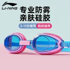 Li Ning Óculos de natação infantis à prova d'água antiembaçante HD Óculos de natação para meninos e meninas Óculos de na
