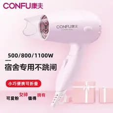 Conforto dormitório estudantil secador de cabelo dobrável temperatura constante baixa potência Mini secador de cabelo pe