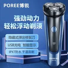 Borui navalha masculina elétrica portátil com faca de corte de costeletas rotativa de três lâminas faca exagerada para c