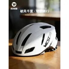Western Rider bicicleta ciclismo capacete pneumático estrada Mountain Bike masculino juventude novo estilo respirável ca