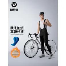 Western Rider calças de ciclismo calças masculinas velo quente macacão feminino outono inverno Mountain Road Bike equipa