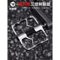 Pedal de bicicleta ocidental, pedal de fibra de carbono para Mountain bike, pedal de rolamento Sanpeilin, acessórios par