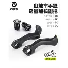 Western cavalary Mountain Bike Vice guiador alongado ajustável náilon aperto bicicleta alça