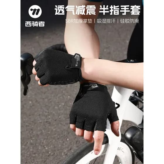 Western Rider luvas de ciclismo meio dedo verão homens mulheres estrada Mountain bike curto-dedo equipamento de biciclet