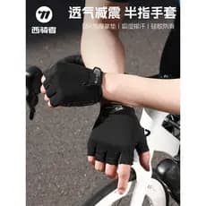 Western Rider luvas de ciclismo meio dedo verão homens mulheres estrada Mountain bike curto-dedo equipamento de biciclet