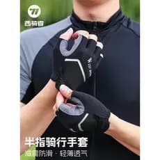 Western Rider luvas de ciclismo meio dedo verão bicicleta engrossado absorção de choque respirável montanha Ro