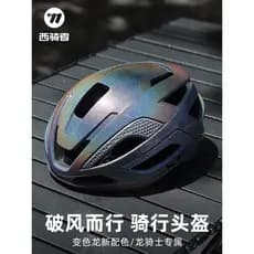 Western Rider ciclismo capacete masculino Mountain Road bicicleta novo estilo integrado respirável capacete de segurança